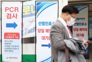 S. Korea’s New COVID-19 Cases Above 50,000 for 2nd Day amid ‘Twindemic’ Worries