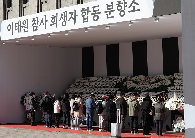 People pay respects to the victims killed in the Itaewon crowd crush at a memorial altar in front of City Hall in central Seoul on Nov. 5, 2022, the final day of the weeklong national mourning period for the disaster that killed at least 156 people. (Yonhap)