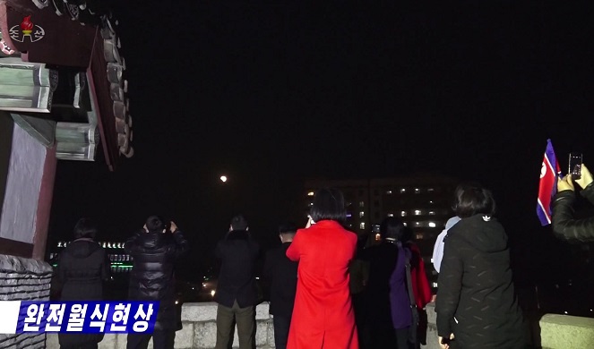 Total Lunar Eclipse Gains Attention Even in N. Korea