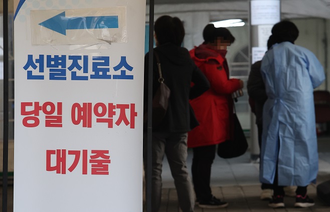 People line up to undergo COVID-19 tests at a makeshift testing station in Seoul on Nov. 16, 2022. (Yonhap)