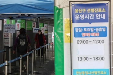 S. Korea’s New COVID-19 Cases Hit Highest Thurs. Count in 2 Months