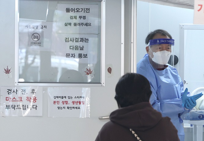 S. Korea’s New COVID-19 Cases Over 50,000 amid Winter Virus Wave Fears