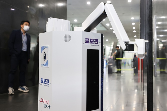 Seoul City to Invest 200 bln Won by 2026 to Foster Robot Industry