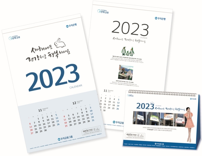 This image provided by Woori Bank shows its customer calendars for the year 2023.