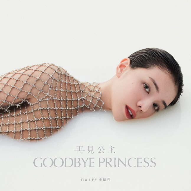 Global C-pop Artist Tia Lee (Lee Yu Fen) Announces Global Release of New Song “Goodbye Princess” Today