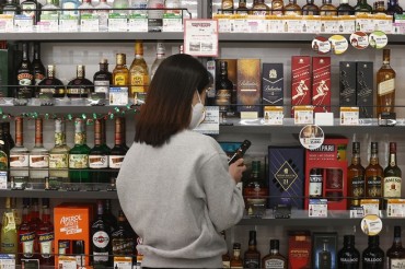 Pernod Ricard’s S. Korean Units Fined over Illegal Rebates