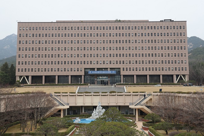 The Ministry of Justice (Yonhap)