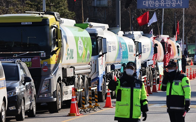Fuel tankers are parked along a road near the Seoul office of Daehan Oil Pipeline Corp. in Seongnam, just south of Seoul, on Dec. 2, 2022. (Yonhap)