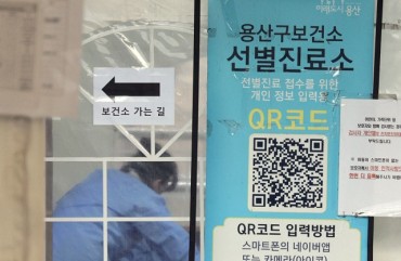 S. Korea’s New COVID-19 Cases Over 60,000 for 5th Day, as Virus Continues to Spread