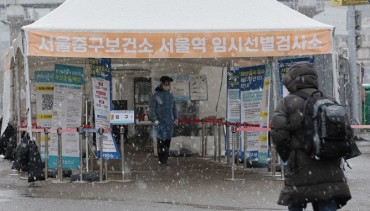 S. Korea’s COVID-19 Cases Over 80,000 for 2nd Day amid Virus Surge Worries