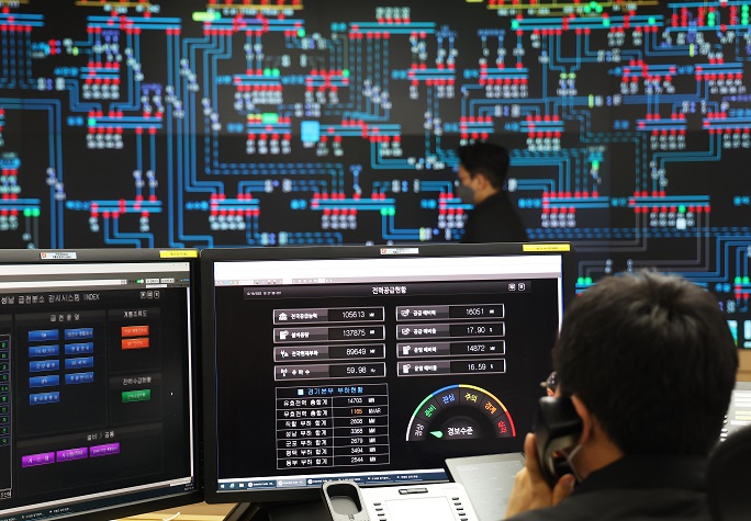 Officials check the real-time state of electricity supply and demand at the Korea Electric Power Corp.'s office in Suwon, 34 kilometers south of Seoul, on Dec. 19, 2022. (Yonhap)