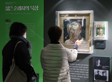Exhibit on Modern-contemporary Korean Literary Giants to Open at Cheong Wa Dae