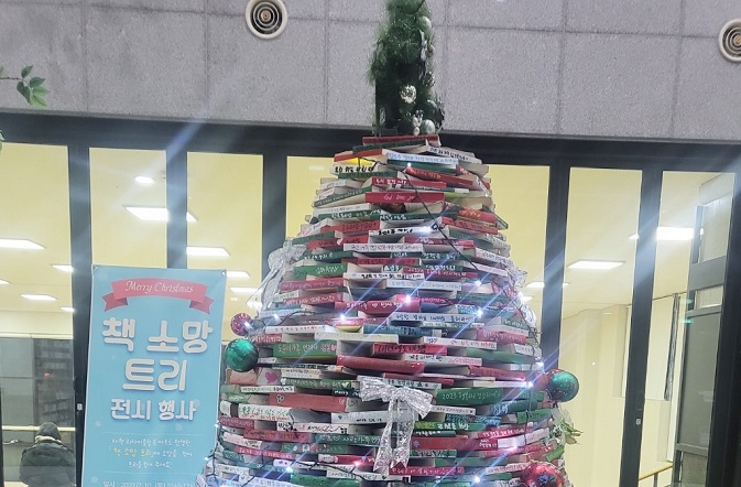 Library Stacks Scrapped Books to Create Christmas Tree