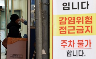 S. Korea’s COVID-19 Cases Over 80,000 for 2nd Day