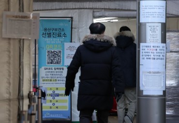 S. Korea’s COVID-19 Cases Down for 3rd Straight Day