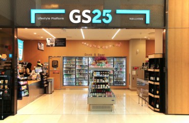 GS Retail to Introduce Forex Kiosks at Convenience Stores and Supermarkets