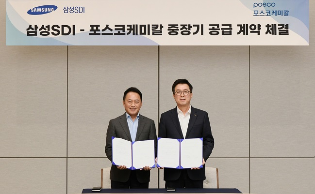 Samsung SDI CEO Choi Yoon-ho (L) poses for photo with POSCO Chemical CEO Kim Joon-hyeong during the signing ceremony for cathodes supply, in this photo provided by POSCO Chemical on Jan. 30, 2023.