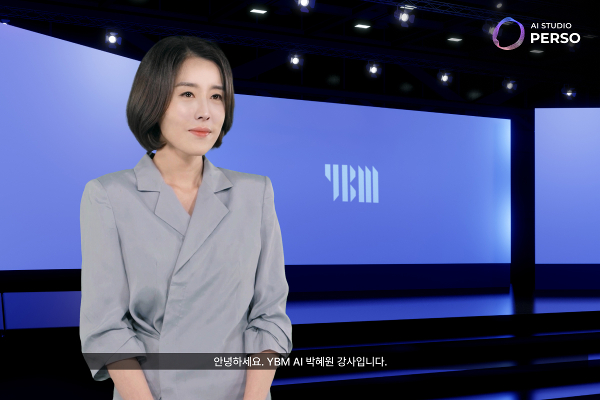 This image provided by ESTsoft Corp. shows a virtual human version of YBM’s English lecturer Park Hye-won.