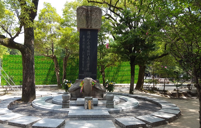 A memorial stone for Korean victims of the U.S. atomic bombing of Hiroshima at the Peace Memorial Park in Hiroshima, Japan. (Yonhap)