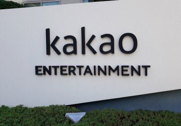 Kakao Entertainment Secures 1.2 tln Won in Investment from Sovereign Wealth Funds