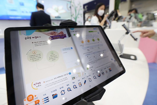A sample digital textbook is on display during a trade fair in Seoul on Sept. 22, 2022. (Yonhap)