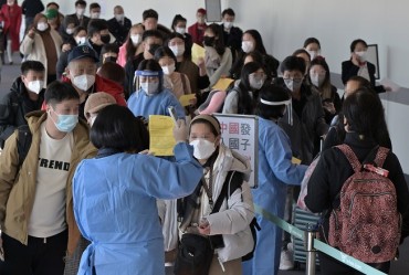 S. Korea to Require Pre-entry COVID-19 Testing for Travelers from Hong Kong, Macao