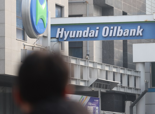 Gov’t to Impose 150.9 Billion-won Fine on Hyundai Oil Bank for Toxic Discharge