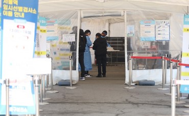 S. Korea’s COVID-19 Cases Fall to Lowest Sunday Tally in Nearly 3 Months