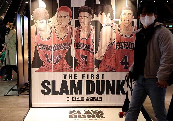 ‘Slam Dunk’ Spurs Increase in Basketball Merchandise Sales