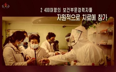 N. Korean Media Airs Documentary Touting Successful Pandemic Response