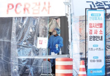 S. Korea’s New COVID-19 Cases Under 20,000 for 4th Day on Fewer Tests During Holiday