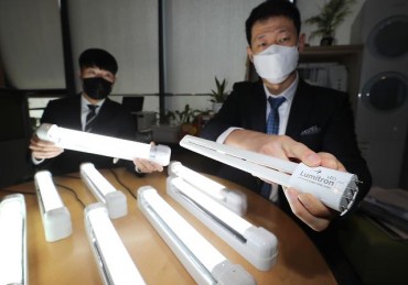 S. Korea to Replace Fluorescent Lamps with LED Lights by 2027