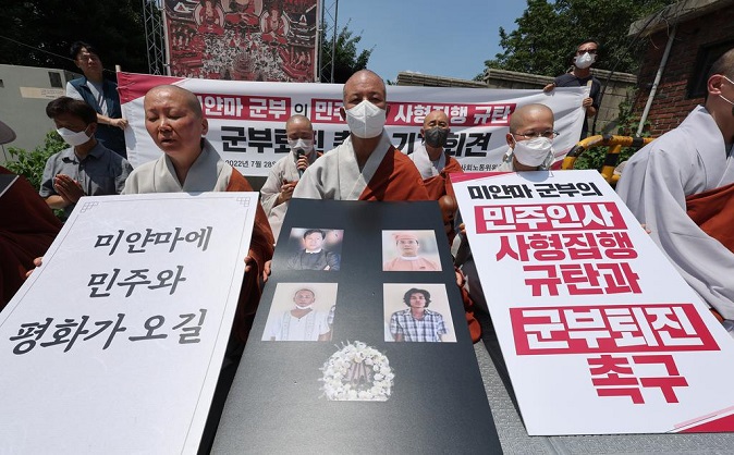 Buddhist Monks Hold Prayer Ceremony for Democracy in Myanmar