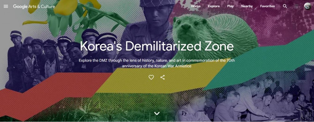 The front page of the "Korea's Demilitarized Zone" exhibition by Google Arts and Culture (Yonhap)