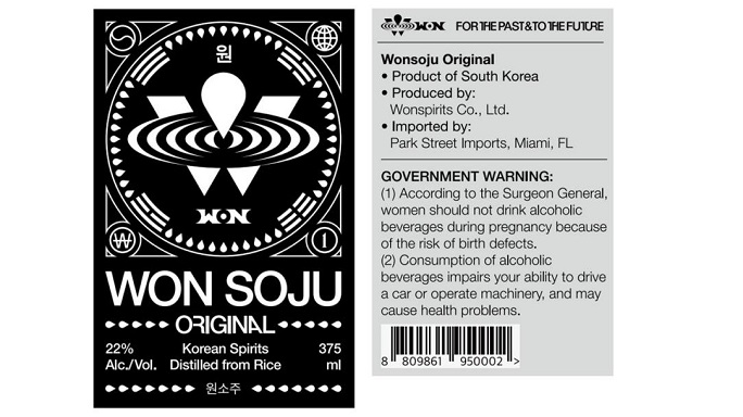 The label of Won Soju set to be exported to the United States is shown in this rendered image provided by Won Spirits Co. on Feb. 2, 2023.