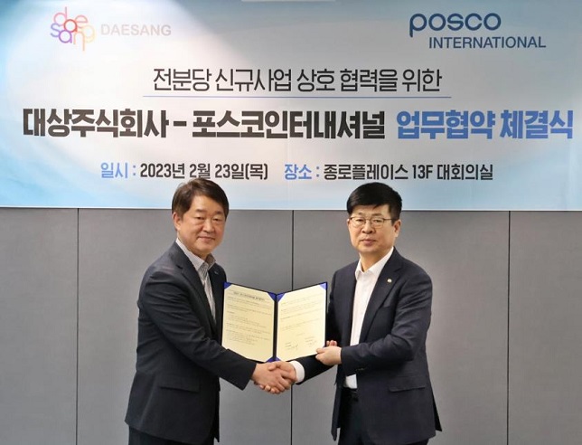 POSCO International, Daesang Form Partnership in Starch Sweetener Biz