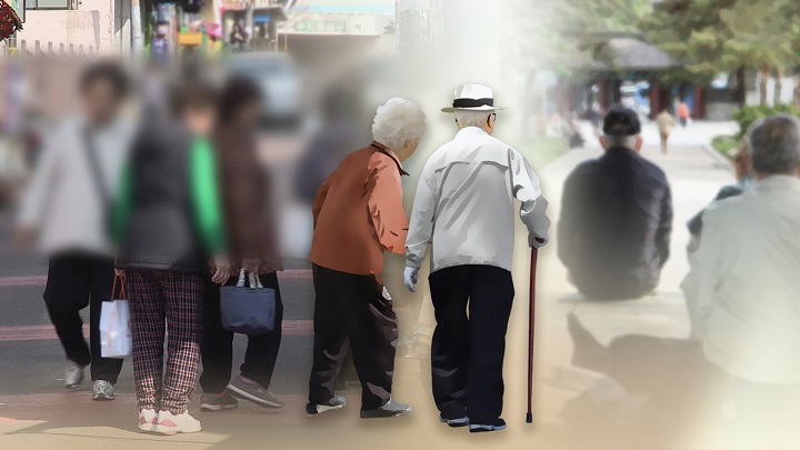 A file image from Yonhap News TV depicts senior citizens.