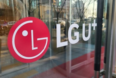 LG Uplus 2022 Net Income Down 8.5 pct on Increased Financial Costs