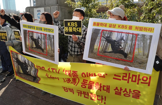 Members of animal rights groups hold a press conference on Jan. 21, 2022, in front of KBS, denouncing the brutal treatment of a horse during TV production. (Yonhap)