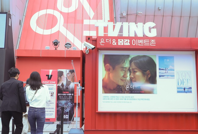Tving, a streaming platform operated by Korean entertainment giant CJ ENM, sets up a promotional booth at the Busan International Film Festival on Oct. 6, 2022. (Yonhap)