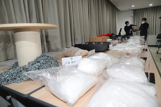 This file photo taken Jan. 12, 2023, shows drugs, confiscated by authorities, displayed at a prosecutors office in Incheon, 27 kilometers west of Seoul. (Yonhap)