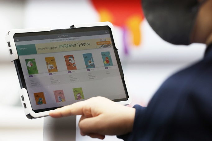 Customized Digital School Textbooks to Go into Use in 2025