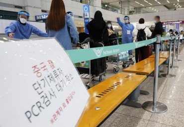 S. Korea’s New COVID-19 Cases Below 20,000 for 9th Day