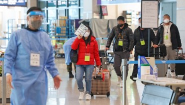 S. Korea to Lift Post-arrival PCR Test Requirement for Travelers from China