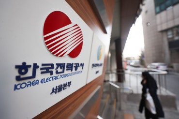KEPCO Suffers Record Operating Loss in 2022 on High Fuel Costs