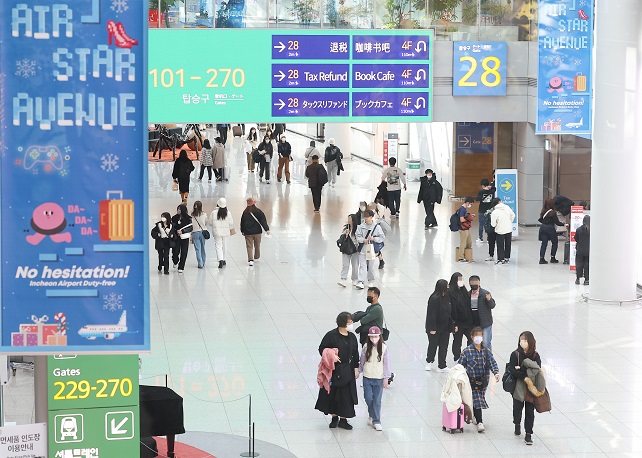 Chinese Firm Participates in Incheon International Airport’s Duty-free Auction
