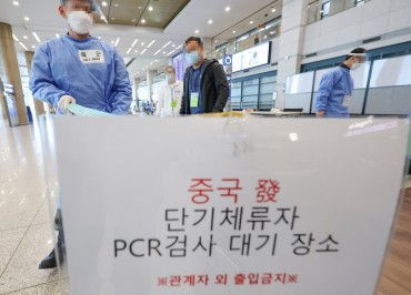 S. Korea’s New COVID-19 Cases Below 11,000 for 6th Day
