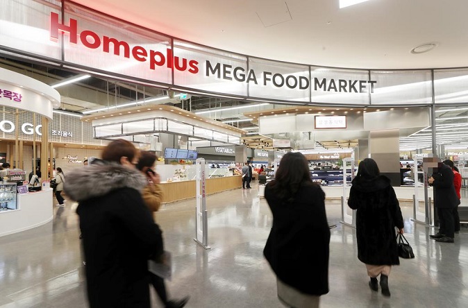 Discount store chain Homeplus' Mega Food Market is shown in this file photo taken on Feb. 17, 2022. (Yonhap)