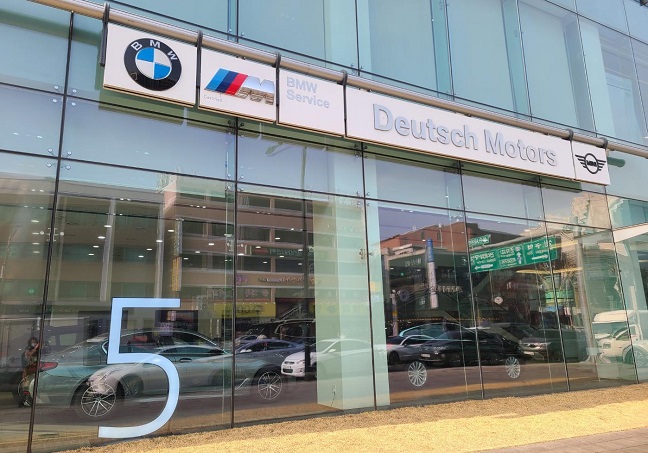 This photo taken on March 10, 2023, shows a BMW dealership in Seongsu, western Seoul. (Yonhap)