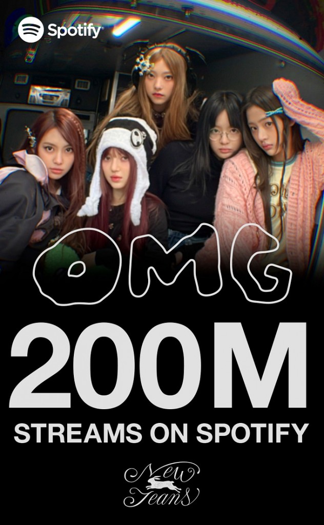 This image provided by K-pop label ADOR on March 15, 2023, celebrates its girl group NewJeans topping 200 million streams on Spotify with "OMG." 